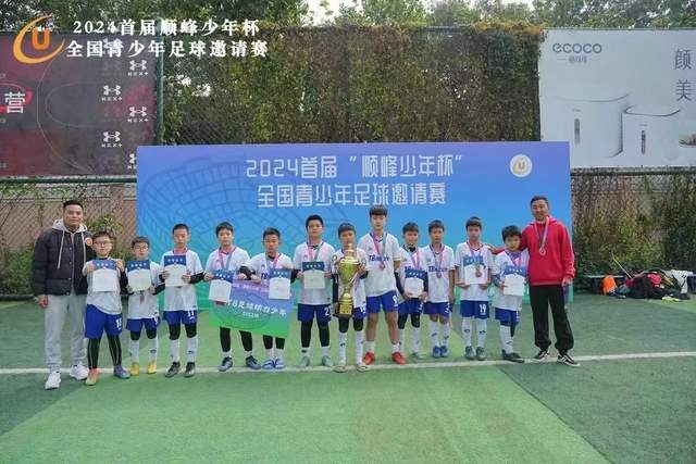 李帅炮轰前申花助教 直言他向队员借钱至今不还